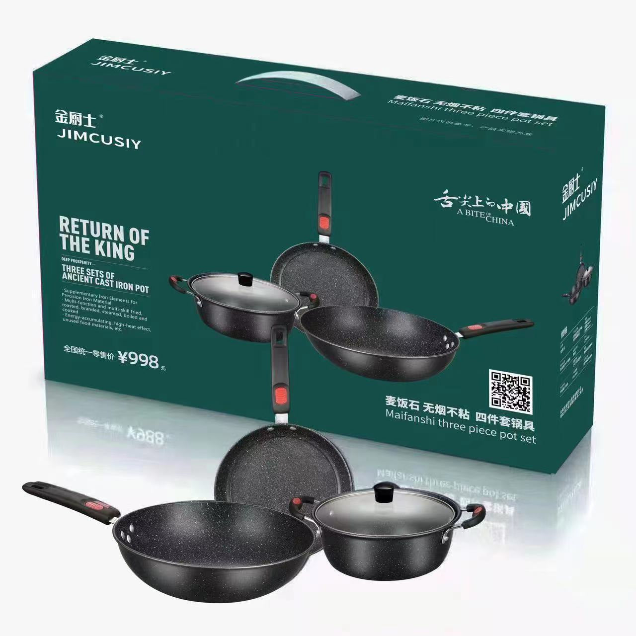 Non-Stick Cookware Set ? Multi-Purpose Fine Iron Pots & Frying Pan with Gift Packaging