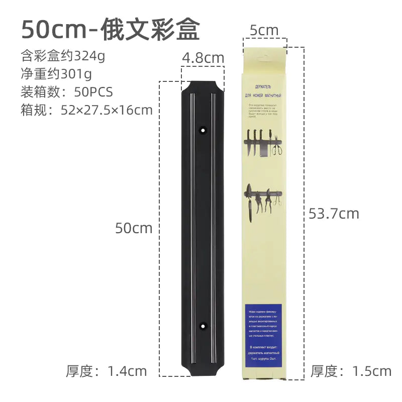 Magnetic Knife Rack Wall-Mounted Kitchen Organizer