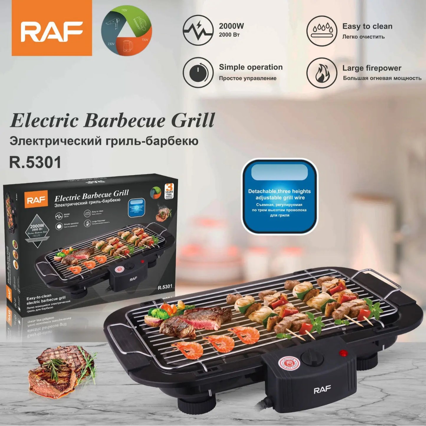 Electric BBQ Grill for Home & Outdoor Cooking