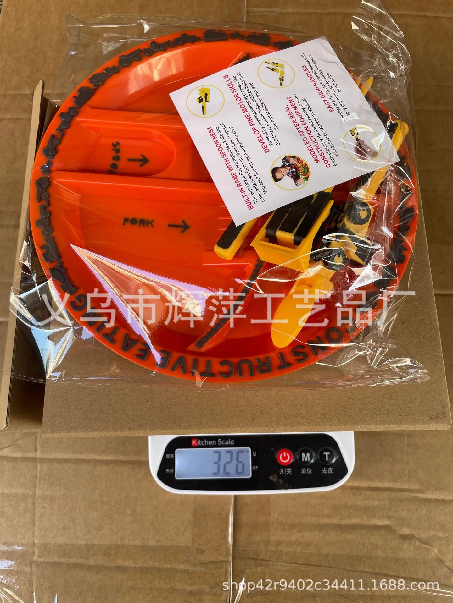 Kids Dinnerware Set with Truck and Excavator Plates