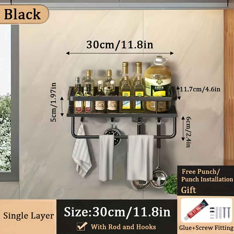 1pc Wall-Mounted Multi-Functional Spice Rack - Space-Saving Storage Shelf for Kitchen and Bathroom, Easy Installation, Punching-Free, Adjustable, Durable, and Rust-Resistant - Perfect Kitchen Organizer and Accessory for Maxim